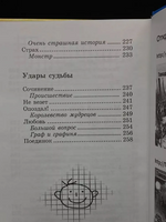 Потапов, к доске! Крюкова Т. Printed books Аквилегия