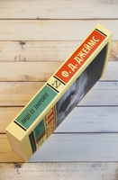 Лицо ее закройте. Джеймс Филлис Дороти. Мягкий переплёт Printed books АСТ