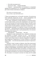 Велнесс. Хилл Нейтан Printed books Фантом