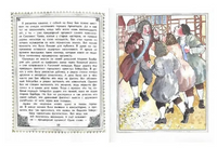 Бах Иоганн. История изобретений и открытий Printed books Настя и Никита