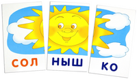 Собака. Читаем по слогам. Штец