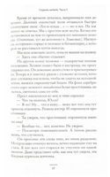 Сварить медведя. Ниеми Микаэль Printed books Фантом