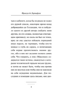 Максимы. де Ларошфуко Франсуа. Мягкий переплёт Printed books АСТ