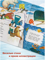 Сказка про лень. Зубкова Людмила Printed books РЕЧЬ