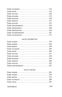 Будденброки. Манн Томас. Мягкий переплёт Printed books АСТ