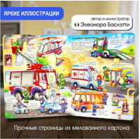 Транспорт и техника. Энциклопедия с окошками Printed books ND Play