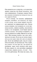 Расторжение брака. Льюис Клайв Стейплз. Мягкий переплёт Printed books АСТ