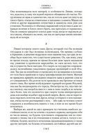 О счастливой жизни. Сенека, Эпиктет, Аврелий М. Printed books Азбука