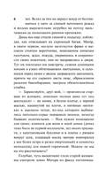 Лотта в Веймаре. Манн Томас. Мягкий переплёт Printed books АСТ