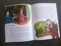 Софья Ковалевская. Принцесса математики Printed books Настя и Никита