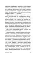 Скотный Двор. Эссе. Оруэлл Джордж. Мягкий переплёт Printed books АСТ