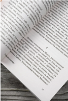 Тогда и теперь. Моэм Сомерсет. Мягкий переплёт Printed books АСТ