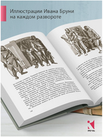 Звезда. Казакевич Э. Г. Printed books РЕЧЬ