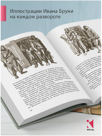 Звезда. Казакевич Э. Г. Printed books РЕЧЬ