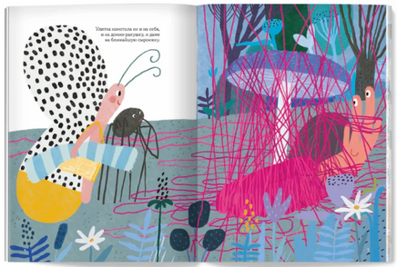 Улитка Клара и её друзья. Г. Мальцева Printed books Лимонад