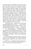 Ким. Киплинг Редьярд Джозеф. Мягкий переплёт Printed books АСТ
