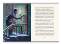 Рождественская песнь в прозе. Диккенс Ч. Илл. Митрофанов Printed books РЕЧЬ