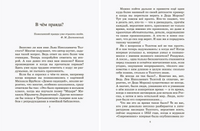 Севастопольские рассказы. Толстой Л.Н. Printed books Детская и юношеская книга