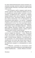 Политика. Аристотель. Мягкий переплёт Printed books АСТ