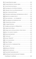 Вместе. Эггерс Дэйв Printed books Фантом
