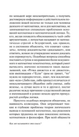 Как же называется эта книга?. Смаллиан Рэймонд М.. Мягкий переплёт Printed books АСТ