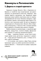 НАЙДИ ПРЕСТУПНИКА. Желтый дракон Printed books Стрекоза Издательство
