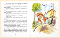 Сказочные повести Софьи Прокофьевой Printed books ЭНАС
