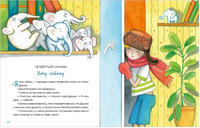 Семь слоников. Амбросова Е. Н. Printed books Нигма