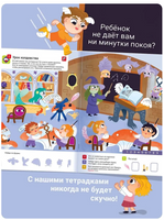 100 многоразовых наклеек! Школа волшебства