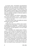 Путешествие к центру Земли. Верн Жюль. Мягкий переплёт Printed books АСТ