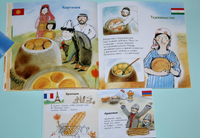 Пекарь. И. Карпова. Книжка-малышка 0+ Printed books Настя и Никита