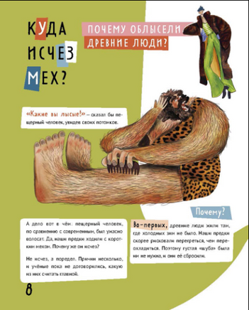 Тело, в котором ты живешь. Компл.2 кн Printed books Абраказябра