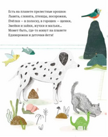 Самый любимый малыш. Стихи для детей Printed books Альпина