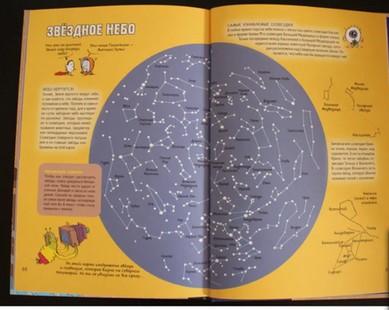 Нескучная Вселенная Printed books Питер