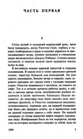 1984. Джордж Оруэлл. Мягкий переплёт Printed books АСТ