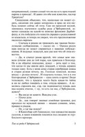 Тэсс из рода д'Эрбервиллей. Гарди Томас. Мягкий переплёт Printed books АСТ