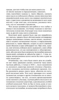 О войне. Клаузевиц фон Карл Филипп. Мягкий переплёт Printed books АСТ
