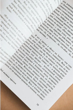 Под местным наркозом. Гюнтер Грасс. Мягкий переплёт Printed books АСТ