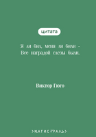 Пер Гюнт. Ибсен Г.