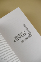 Человек недостойный. Дадзай Осаму. Мягкий переплёт Printed books АСТ