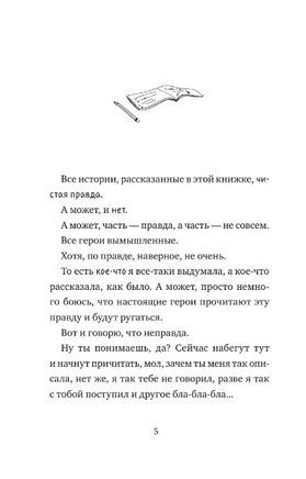 Магазинчик моего дедушки. Шермин Яшар Printed books МИФ