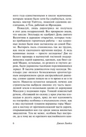 Пикник у Висячей скалы. Линдси Джоан. Мягкий переплёт Printed books АСТ