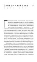 Сигареты. Мэтьюз Хэрри Printed books Фантом