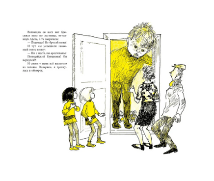 Оннели и Аннели. Чудеса в Розовом переулке. Все истории Printed books РЕЧЬ
