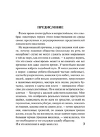 Приключения Оливера Твиста. Диккенс Чарльз. Мягкий переплёт Printed books АСТ