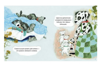 Познавательные истории. Про собачек. Самое известное и неизвестное. Printed books BHV