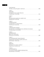 Самый богатый человек в Вавилоне. Думай и богатей! Как выработать уверенность в себе и научиться убеждать других Printed books АСТ