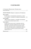 Молот ведьм. Крамер Генрих, Шпренгер Якоб. Мягкий переплёт Printed books АСТ