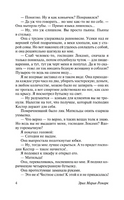 Три товарища. Ремарк Эрих Мария. Мягкий переплёт Printed books АСТ