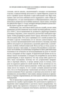 О войне. Важнейшие принципы войны. Клаузевиц К. фон Printed books Азбука